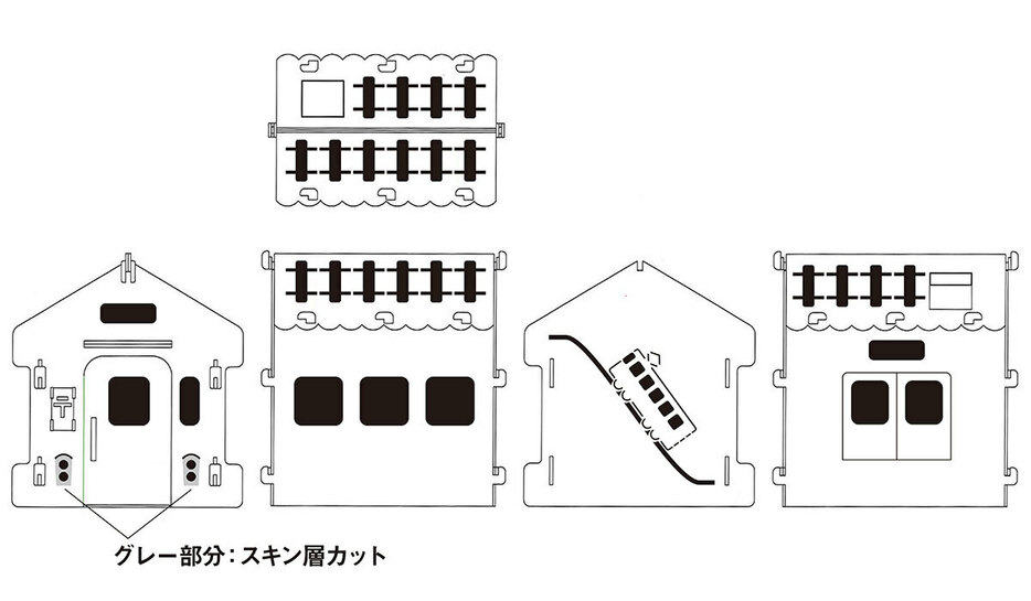 （画像提供：ホロスホーム）