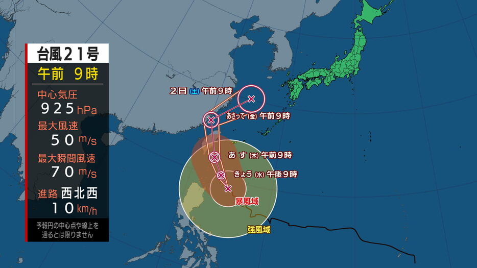 IBC岩手放送