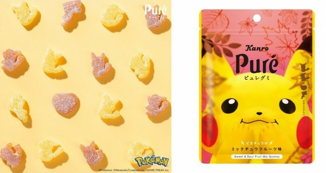 ポケモンの「ピュレグミ」に新作！