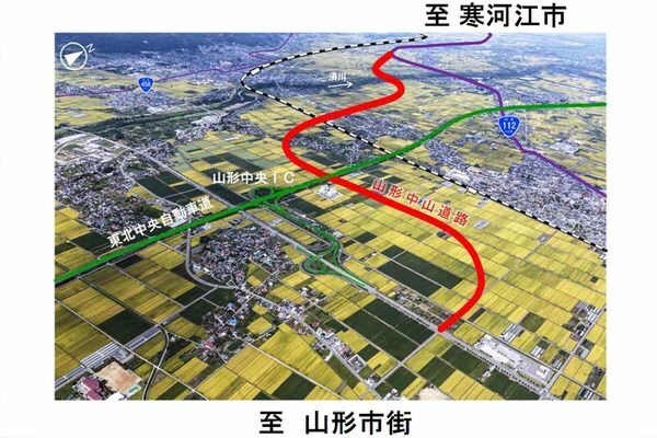 国道112号山形中山道路の現況（画像：国土交通省東北地方整備局）。