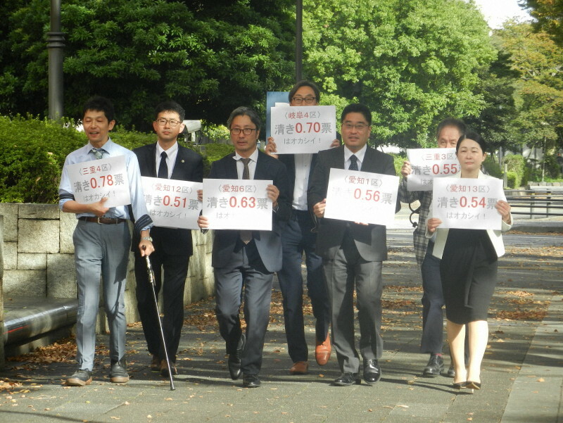 1票の格差是正を求めて名古屋高裁に提訴した原告の内田隆さん（右から3人目）ら＝名古屋市中区で2024年10月28日午後2時2分