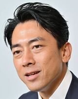 小泉進次郎・新選対委員長に阿川佐和子が直撃！　阿川佐和子のこの人に会いたい特別編【全文公開】