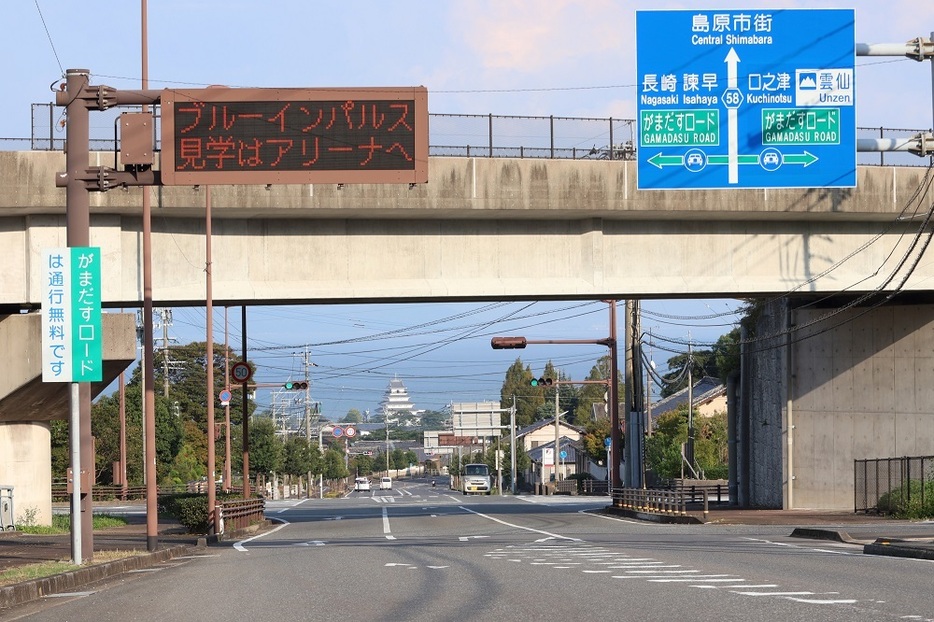 島原城を望む県道愛野島原線で、島原復興アリーナでの見学を促す「交通情報板」＝島原市下折橋町