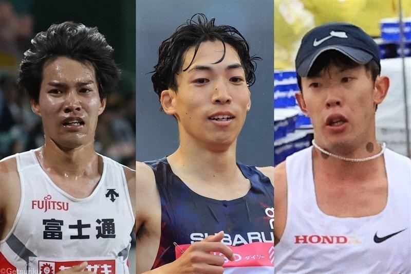 富士通・塩尻和也、SUBARU・三浦龍司、Honda・小山直城