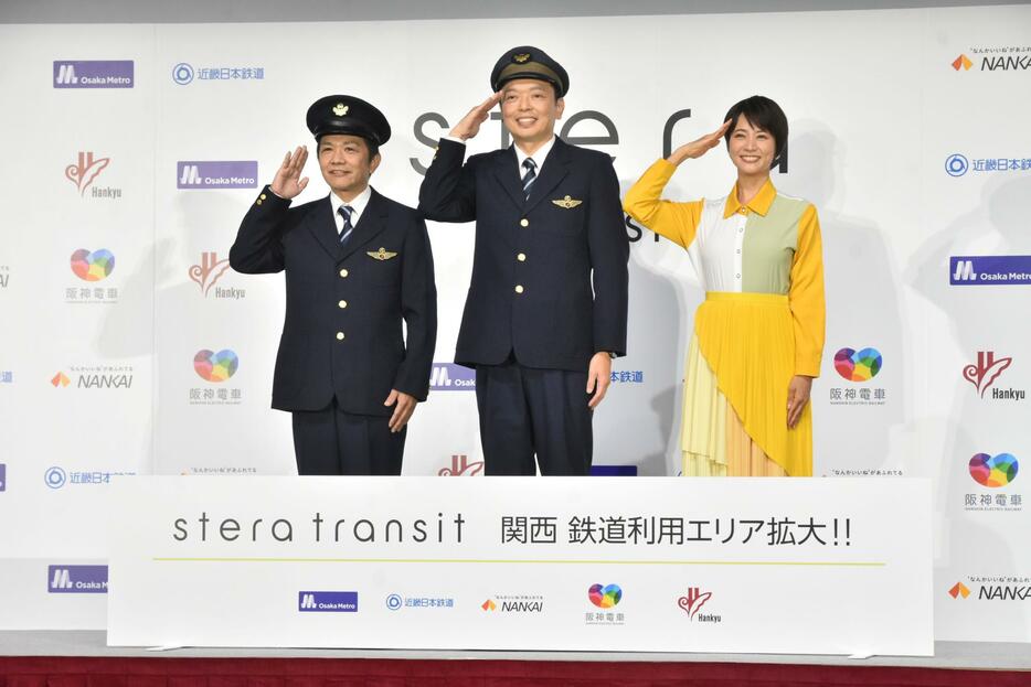 　会見に出席した（左から）中川家・剛、礼二、村井美樹