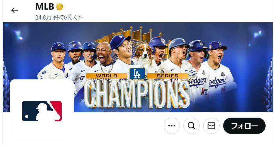 デコピンが主役になった画像（画像はMLB公式Xより）