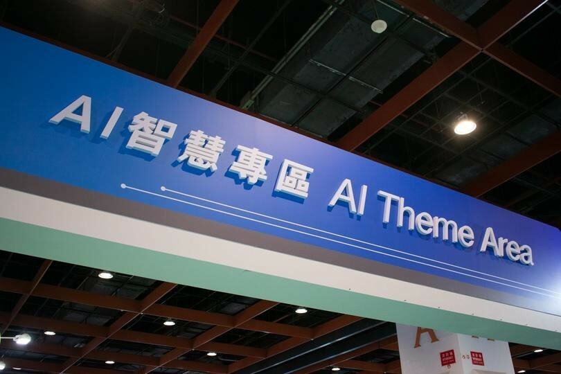 Innotech Expoの「AIテーマエリア（AI Theme Area）」。