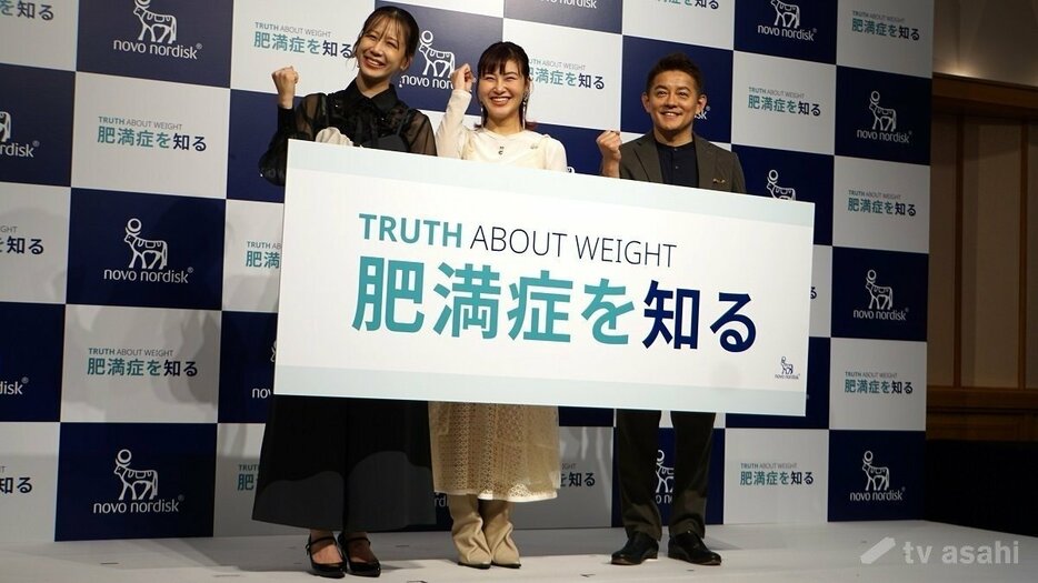 【エンタメ取材現場】大家志津香、村上佳菜子、「スピードワゴン」井戸田潤　トークイベント「肥満症って何？～正しい知識と正しい医療機関へかかることの大切さ～」