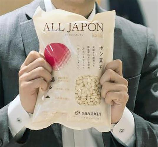 国産原料だけを使用したポン菓子「オールジャポンカシ」