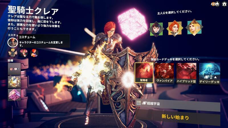 （写真：Game*Spark）