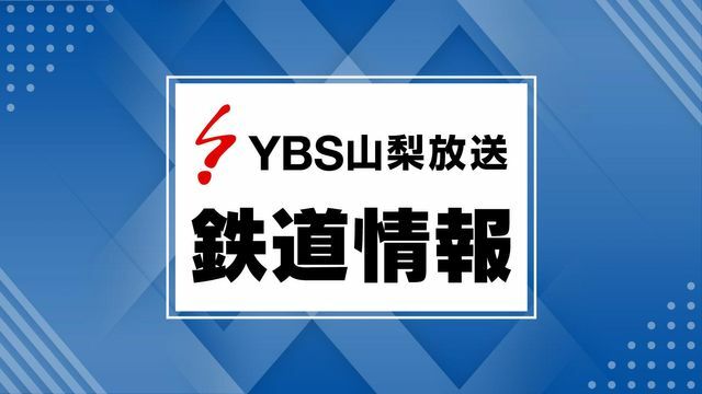 YBS山梨放送