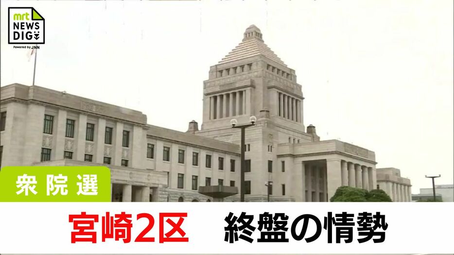 宮崎放送