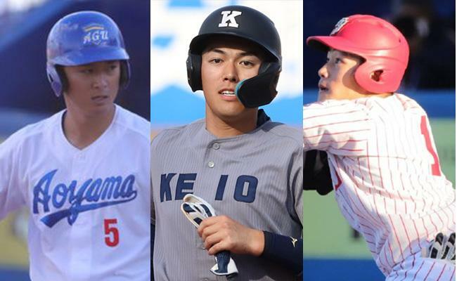 佐々木泰（青山学院大）、清原正吾（慶応義塾大）、麦谷祐介（富士大）