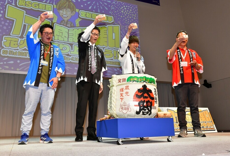 鏡開き後に乾杯の音頭を取る定松勇樹（右から2人目）