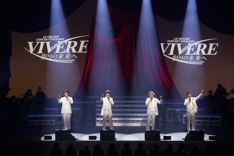 「LE VELVETS CONCERT TOUR 2024 VIVERE～彩りの未来へ～」より。