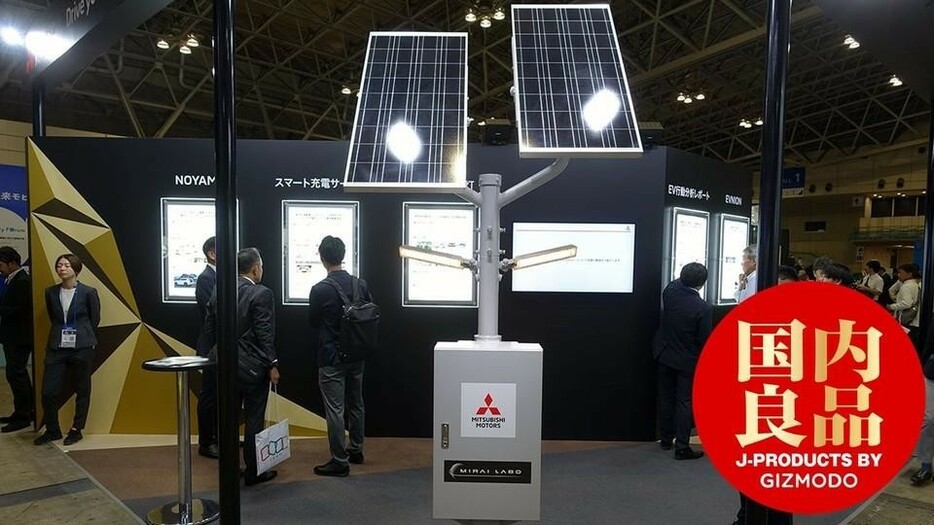 アウトランダーのバッテリーを再利用。災害時の電源にもなる街路灯 #JapanMobilityShow