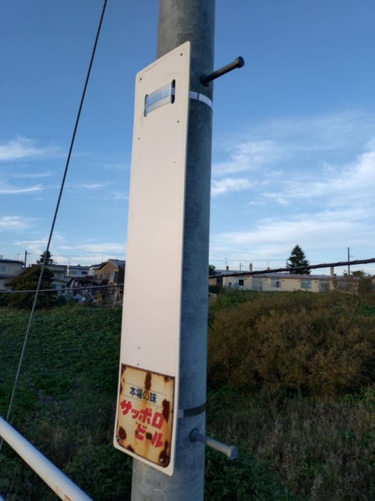 駅名標が何者かに持ち去られたJR花咲線東根室駅（視聴者提供）