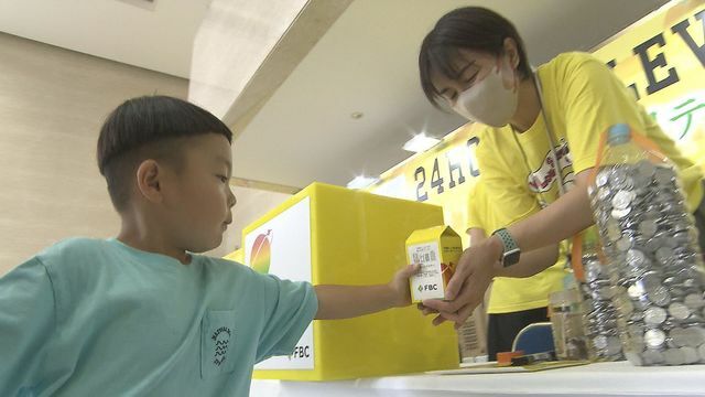 今年の24時間テレビで県内で1500万円の寄付金が集まる(8月FBC)