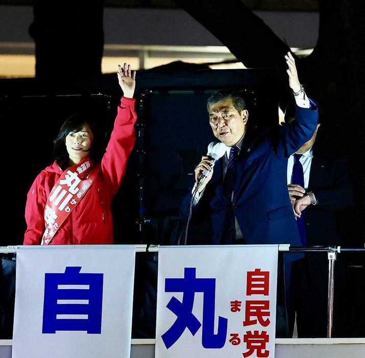 恵比寿駅西口で、丸川氏の応援演説を行う石破首相（撮影・藤山　由理）