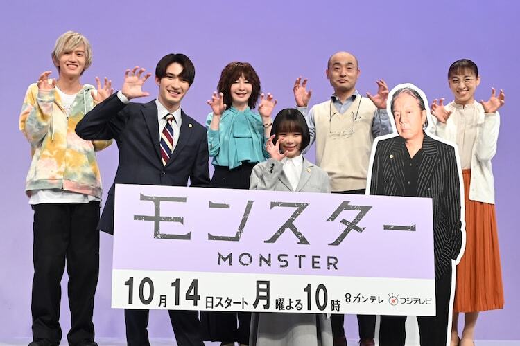 「モンスター」制作発表の様子。左から中川翼、ジェシー、YOU、趣里、宇野祥平、音月桂。