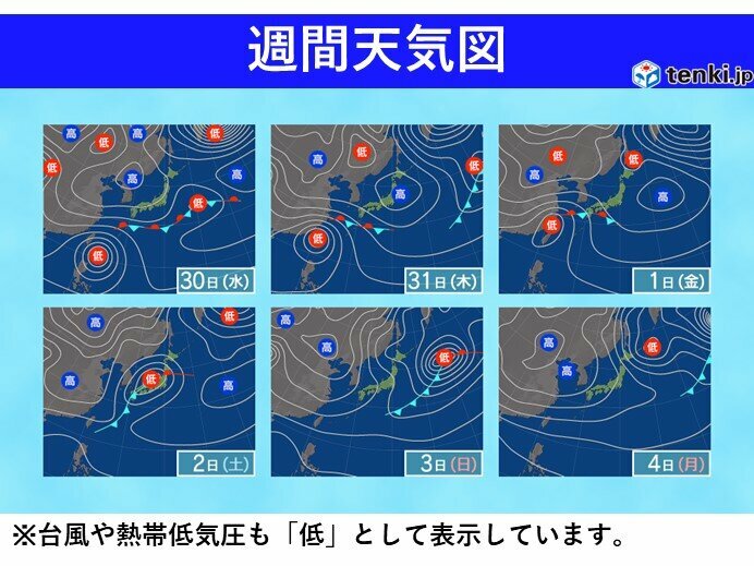 画像：tenki.jp