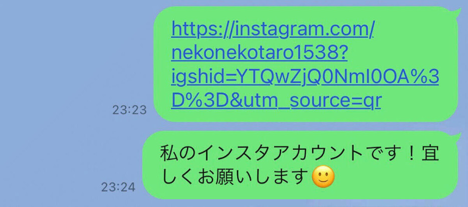 新しいIDに更新する