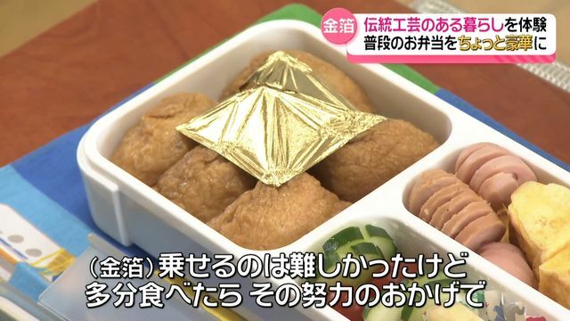 テレビ金沢NEWS