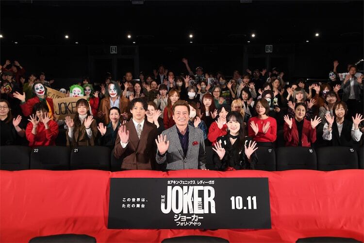 「ジョーカー：フォリ・ア・ドゥ」公開前夜祭ジャパンプレミアの様子