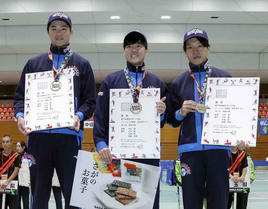 成年男子エペで優勝した神奈川＝SAGAサンライズパーク総合体育館