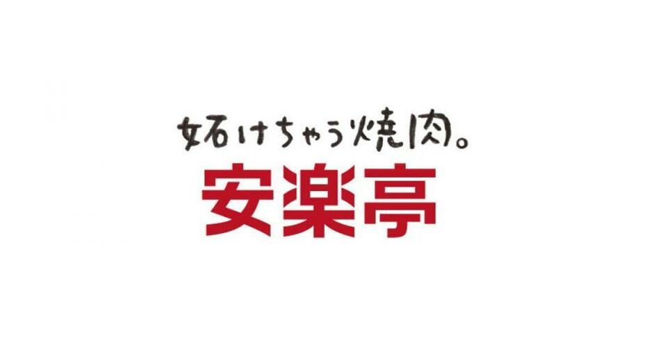 東京バーゲンマニア