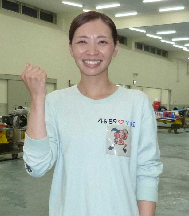 豊田結