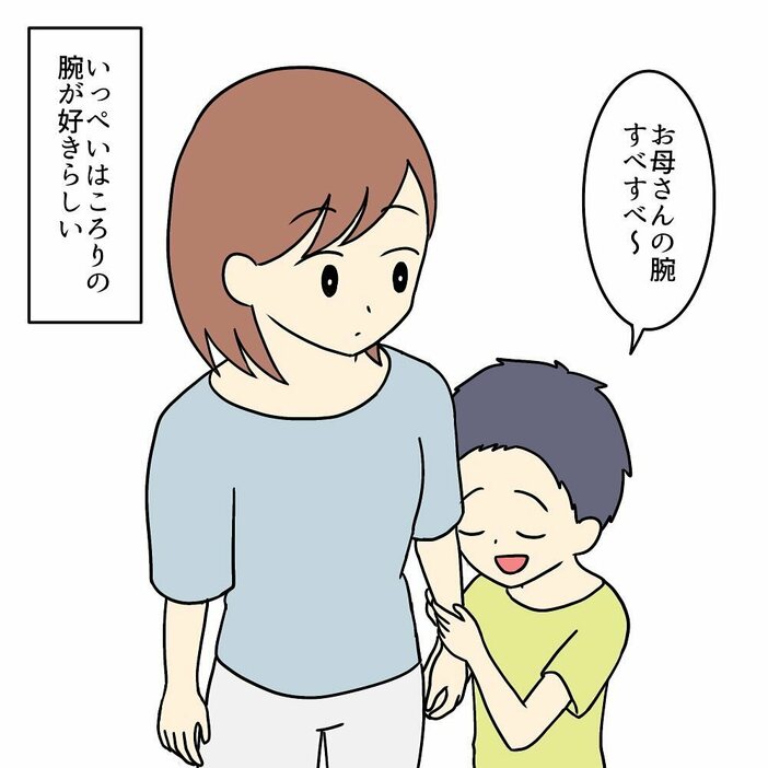 息子の重い一言について描いた漫画のカット（小熊猫ころりさん提供）