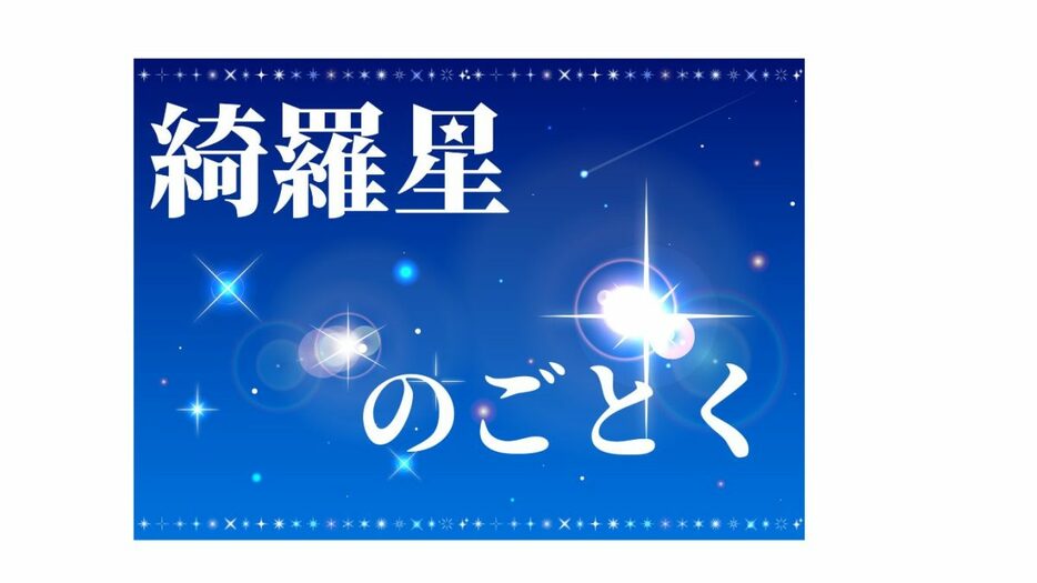 どのように読んでいますか？