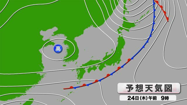 予想天気図