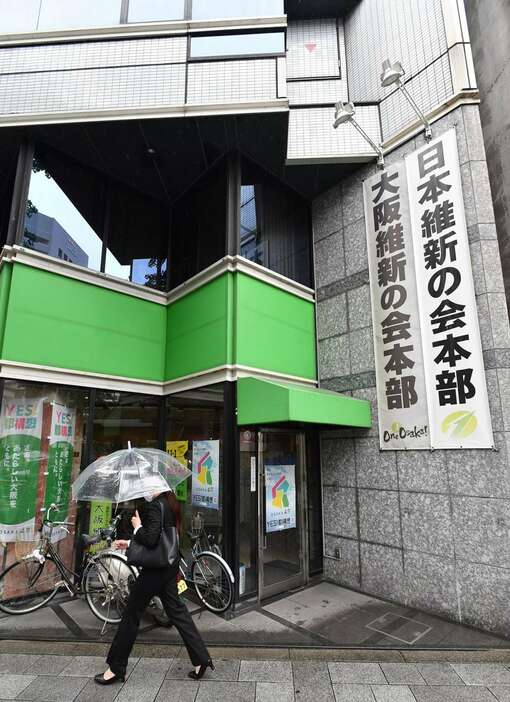 日本維新の会本部が入るビル＝大阪市中央区（沢野貴信撮影）