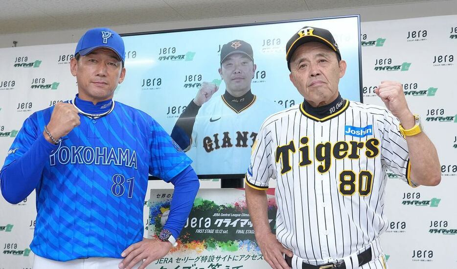 巨人・阿部監督（中央）は共同会見にリモート参加。左はDeNA・三浦監督、右は阪神・岡田監督＝甲子園球場（撮影・松永渉平)