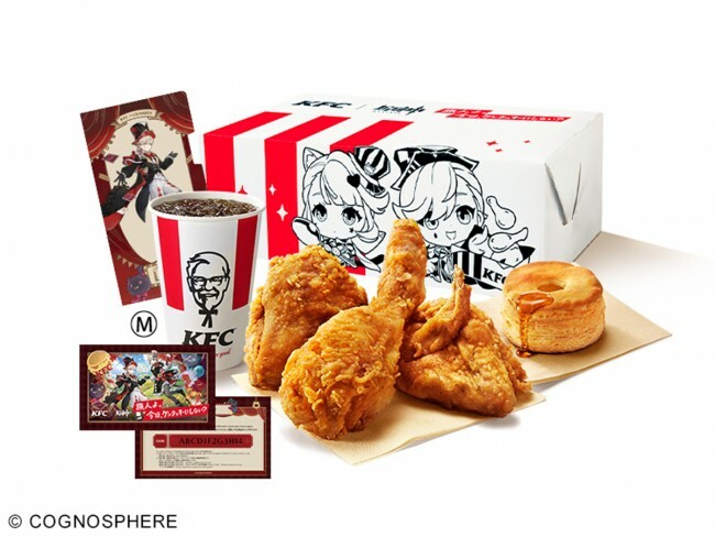 KFC「原神コラボ・マジシャンパック」発売！