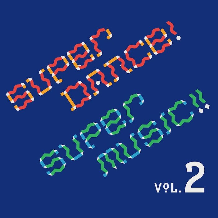 「Super Dance! Super Music!! vol.2」ビジュアル