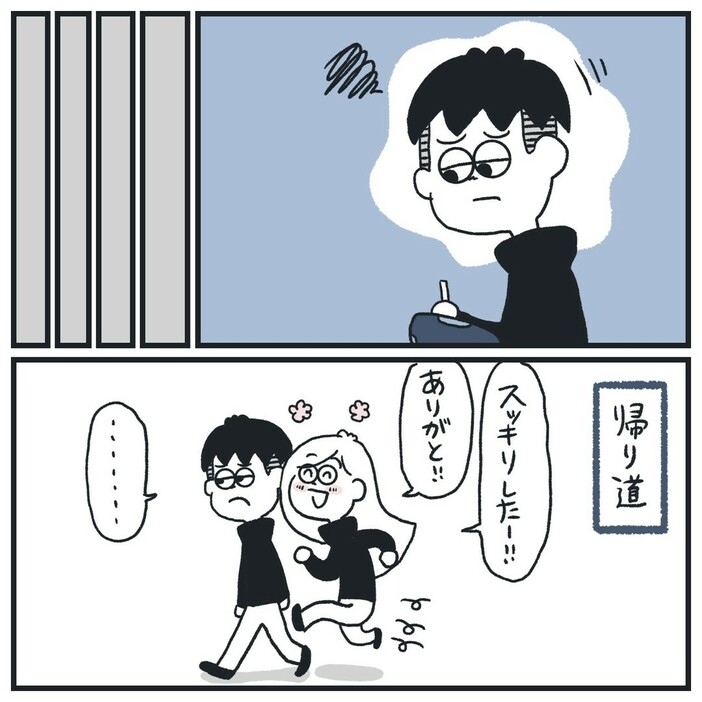 マンガ「無実の証明」のカット（ヒマ子2★元カレとのすれ違いケンカさん提供）