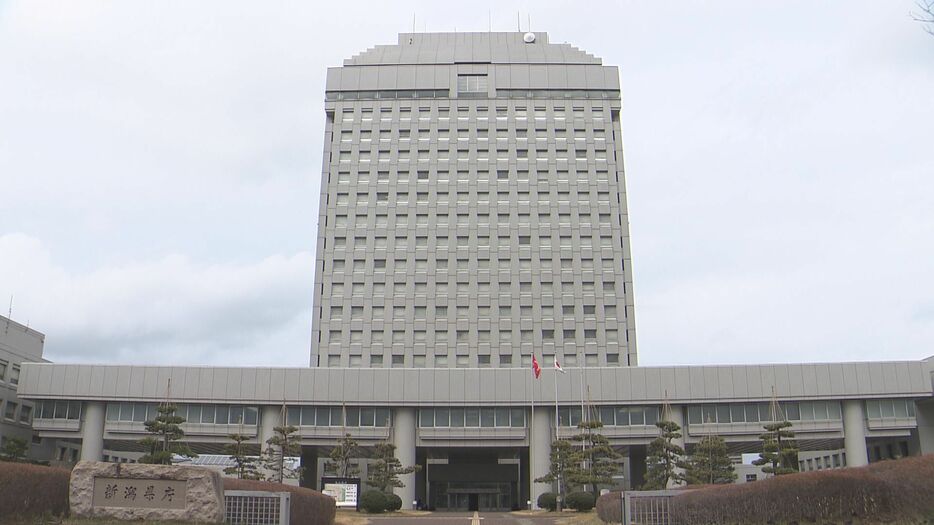 【資料】新潟県庁