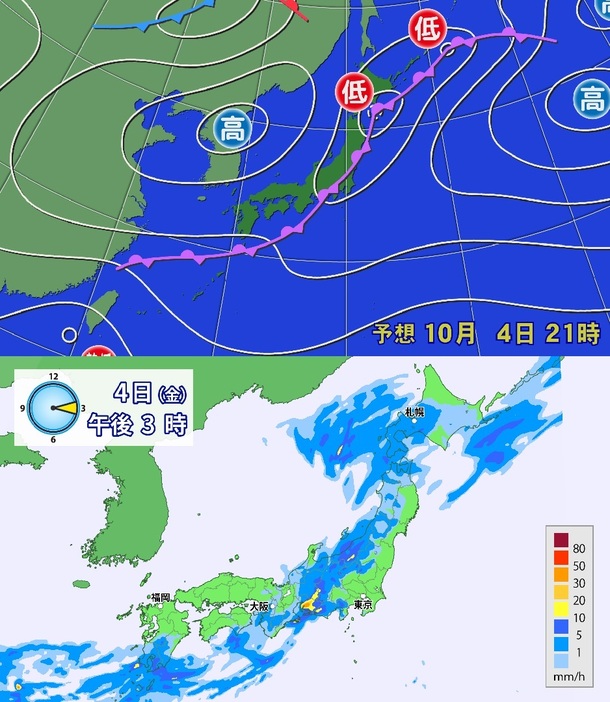 4日(金)午後9時の予想天気図と午後3時の雨予想