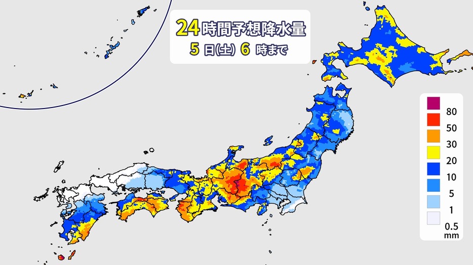 24時間予想雨量