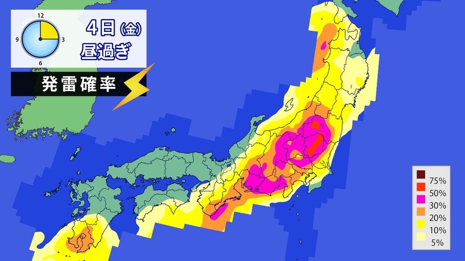 4日(金)の発雷確率