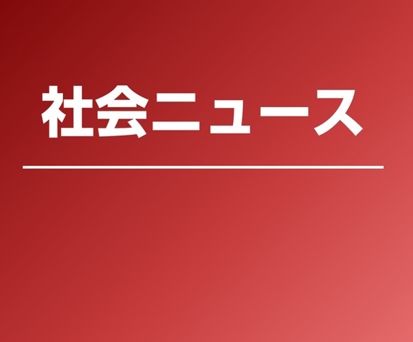 （写真：山陰中央新報社）