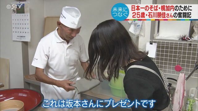 STVニュース北海道