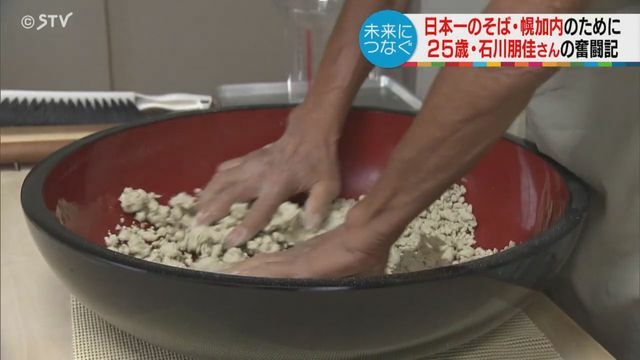 STVニュース北海道