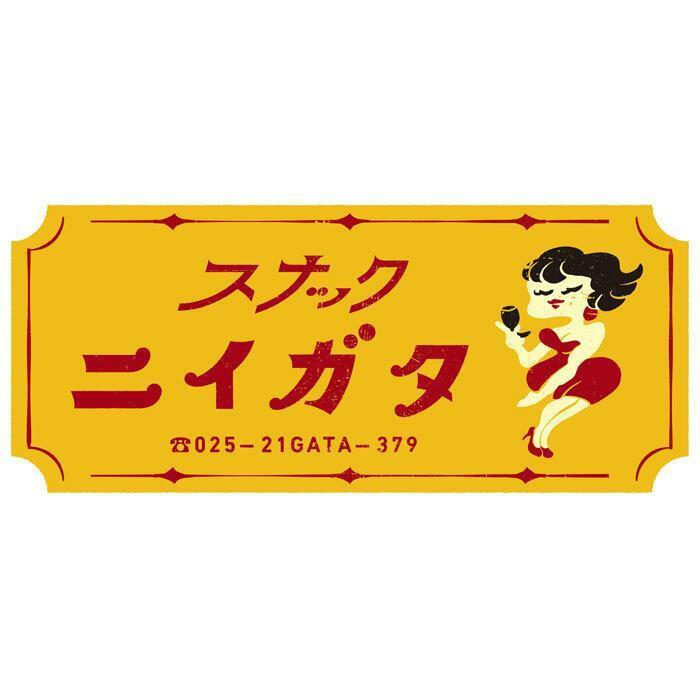 特設の日本酒バー