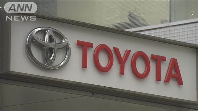 "トヨタの販売子会社にも金融庁の立ち入り検査"