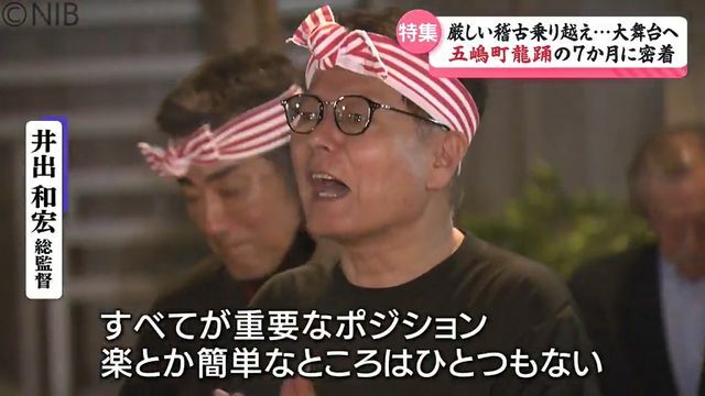 NIB長崎国際テレビ