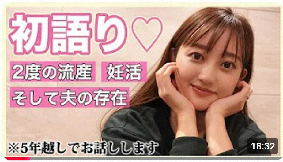 菊地亜美さんのユーチューブ「あみちゃんねる」